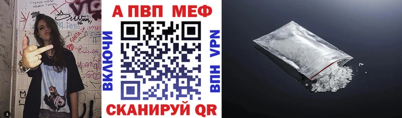 Alfa_PVP Crystall  OMG зеркало  Аргун 