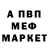Амфетамин 97% Kang Hanna