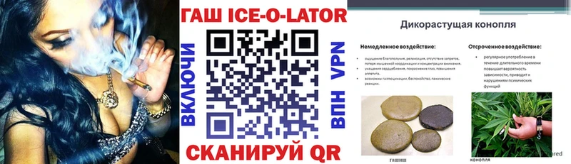 ГАШ hashish  Аргун 
