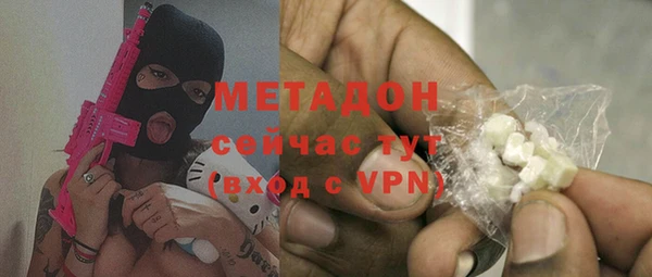 бутик Алексин