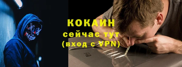 МДМА Абинск