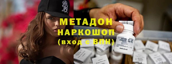 мефедрон Абаза