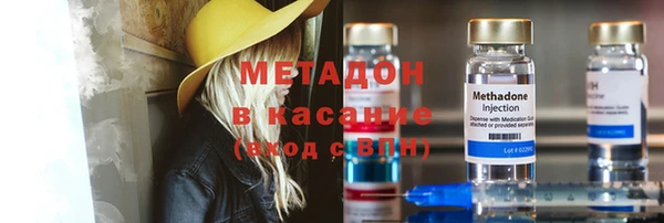 МДМА Абинск