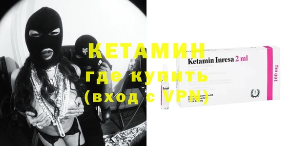 альфа пвп VHQ Алексеевка