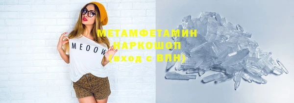мефедрон Абаза