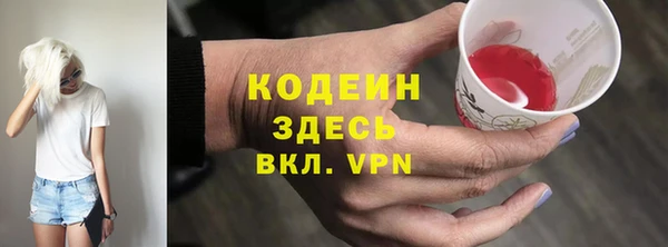 МДМА Абинск