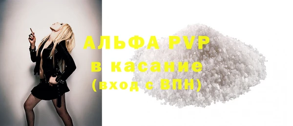 мефедрон VHQ Навашино