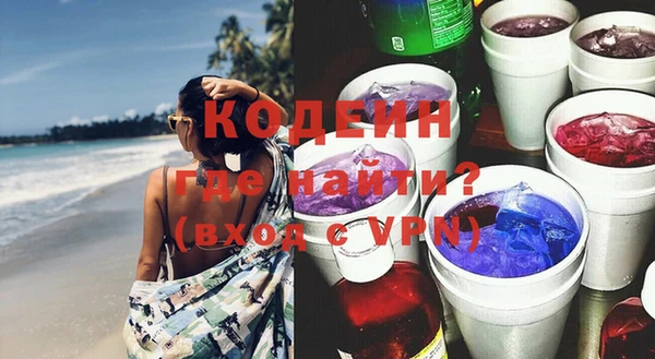 мефедрон VHQ Навашино