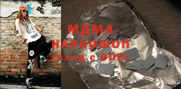 скорость mdpv Абдулино