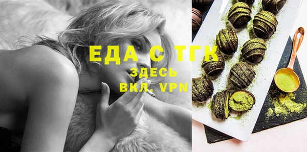 мефедрон Абаза