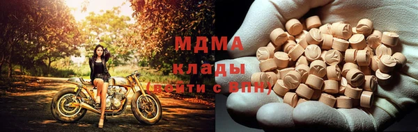 бутик Алексин
