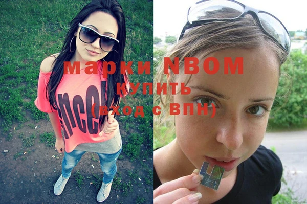 МДМА Абинск
