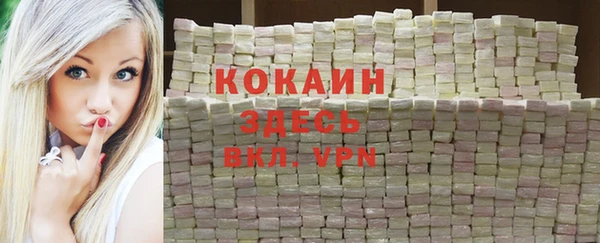 кокаин Нея