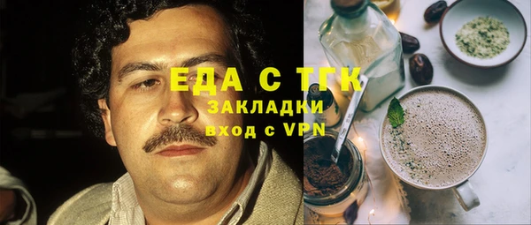 мефедрон VHQ Навашино