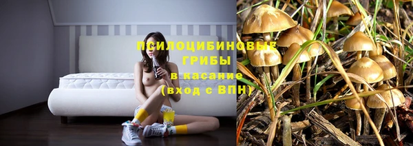 альфа пвп VHQ Алексеевка