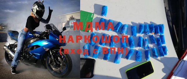 мефедрон Абаза