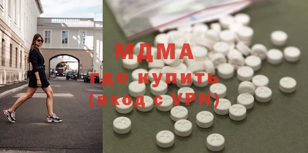 скорость mdpv Абдулино
