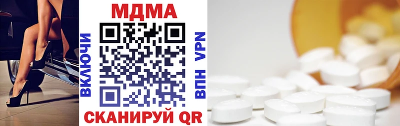 МЕГА зеркало  Аргун  MDMA Molly 