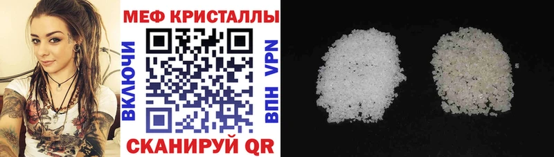 hydra как зайти  Аргун  МЕФ мяу мяу 