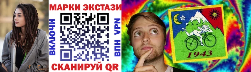 мориарти клад  Аргун  Наркотические марки 1,8мг 