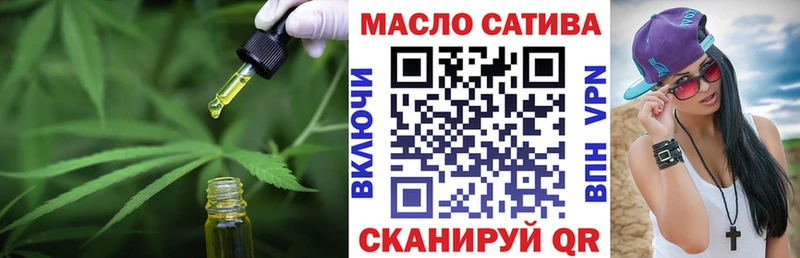 Дистиллят ТГК гашишное масло  kraken вход  Аргун 